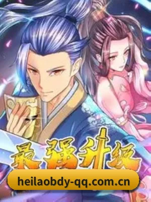黑料不打烊 APP 界面
